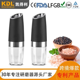 食物研磨器;咖啡研磨器;调味盒