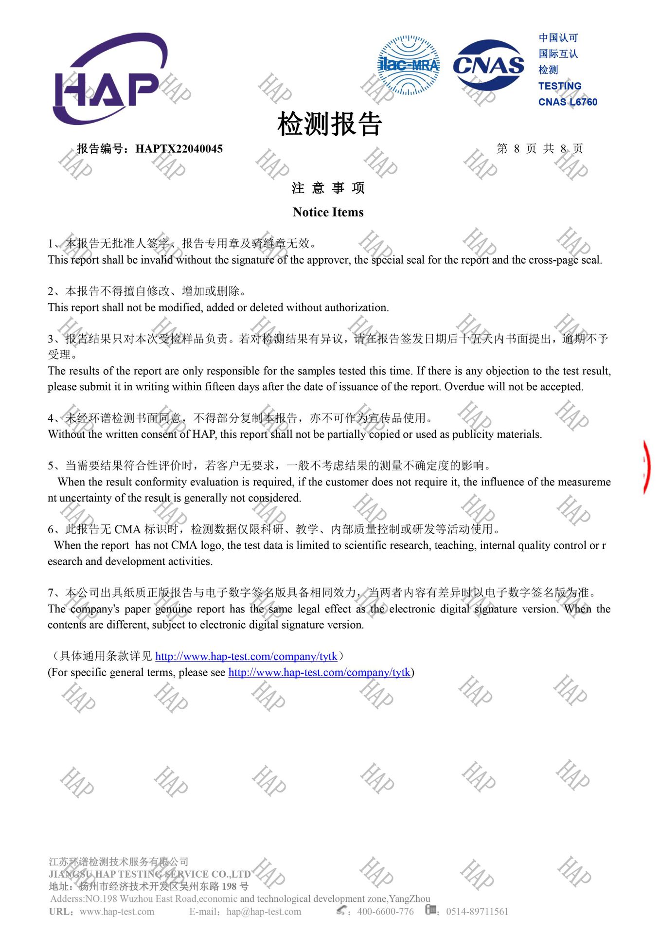 a32664fbe0cb3458af3223cd341301