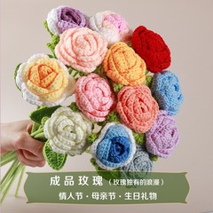 成品手工编织玫瑰花束假花情人节女友中秋节送亲朋好友感恩礼物