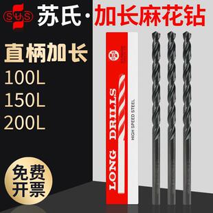 �K�ϼ��L��^2.5�黨�3.3���5��Ӳ3荾�7/8/10/5.2/6mm*150/200