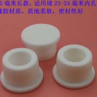 Rubber hole plug white rubber plug screw hole rubber plug rubber cover seal waterproof dustproof plug