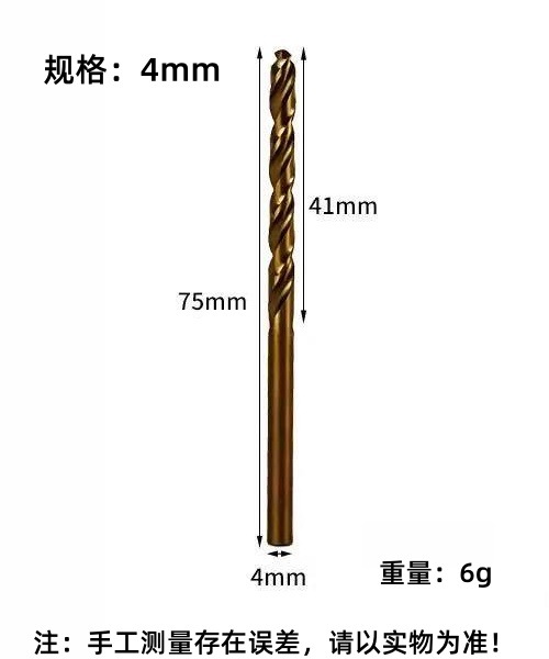 Zhengda4341 taladro de torsión de acero de alta velocidad de mango redondo taladro de perforación ultra duro para torno de taladro eléctrico especial hss