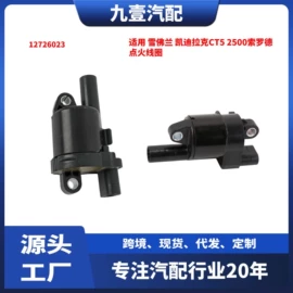 车身及附件;其他发动系统;汽车水管