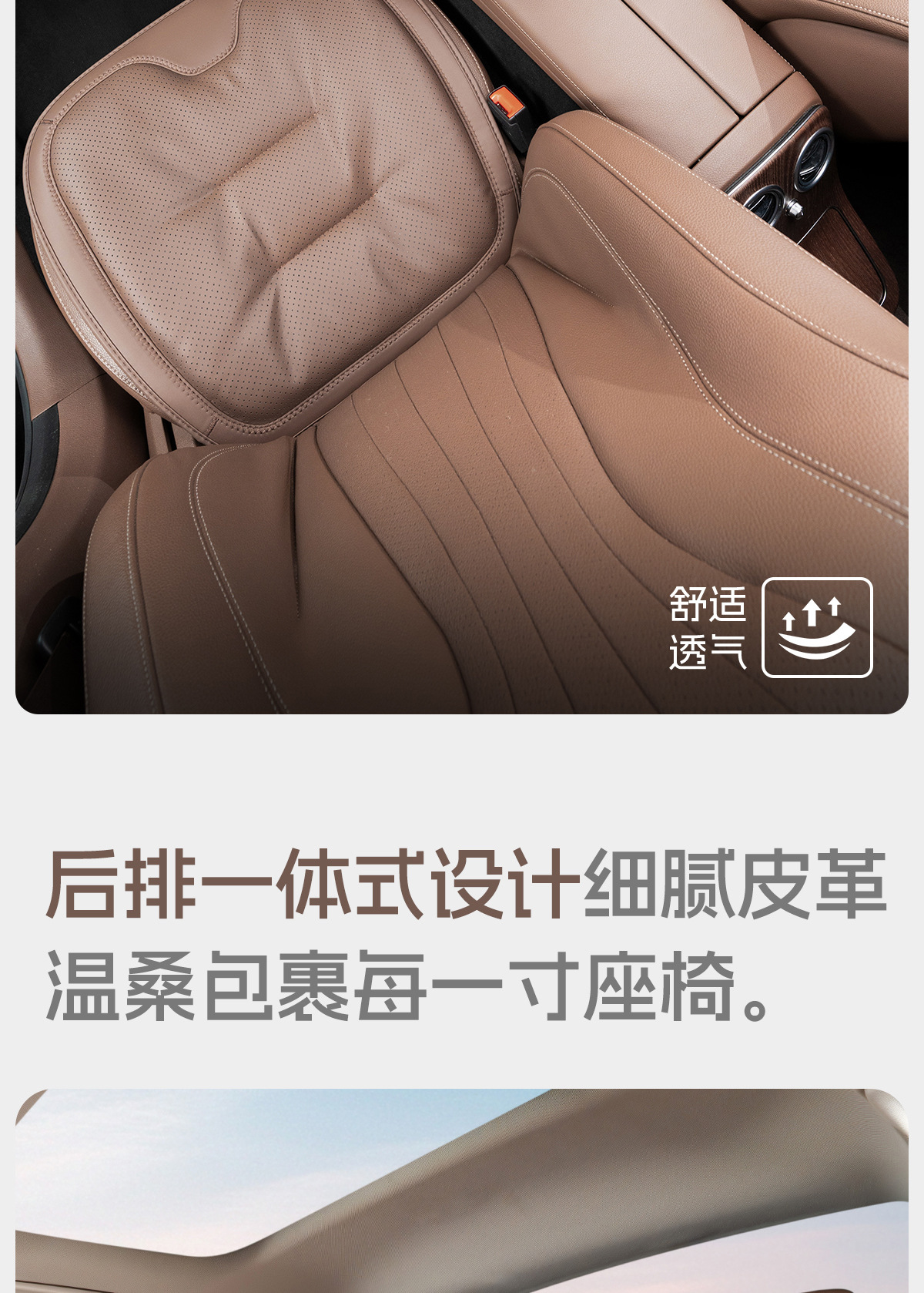 Car Seat Cushion with Lumbar Support, Integrated Rear Seat Cushion Suitable for Mercedes, Bmw, Audi, Four-Season Ventilation and Breathable Seat Cushion