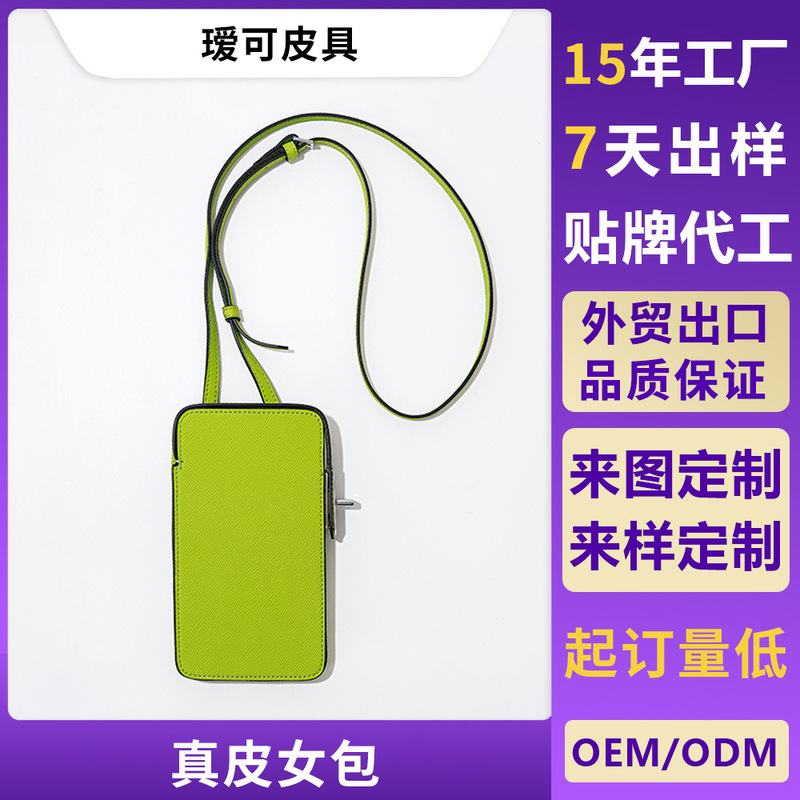 Versatile Lock Buckle Phone Bag 2026 Fashion Palm Print Genuine Leather Box Bag Simple Solid Color Crossbody Mini Cowhide Women's Bag