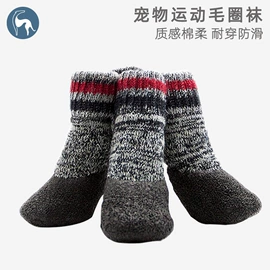 宠物鞋靴;宠物袜子;狗狗牵引
