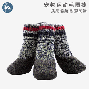 Pet Socks, Thickened and Warm, Large and Medium-Sized Dog Socks, Outdoor Waterproof, Wear-Resistant, Non-Slip Pet Shoes, Cross-Border Delivery