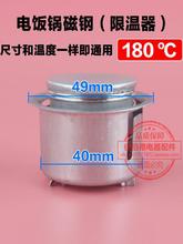 4000W-4500Wô側ޜ180 Ҝؿ