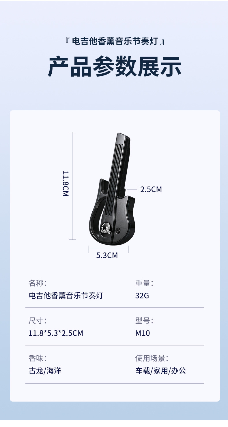 Cross-border bestseller car air freshener vent ambient light sound-activated light car perfume RGB sound-controlled music rhythm