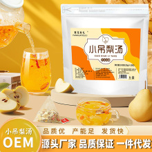 厂家老北京秋冬小吊梨无糖汤免煮三角包雪梨银耳羹红枣乌梅代发