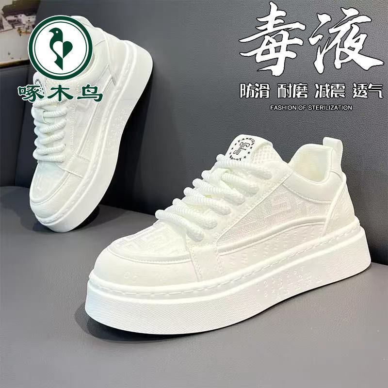 Woodpecker Brand Clearance Men's Shoes 2026 Summer New Mesh Breathable White Sneakers Thick-Soled Height-Increasing Casual Sneakers Woodpecker Brand Clearance Men's Shoes 2026 Summer New Mesh Breathable White Sneakers Thick-Soled Height-Increasing Casual Sneakers