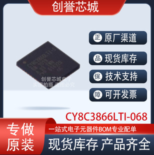 ԭ�b��Ʒ CY8C3866LTI-068 ���bQFN-48 8λ΢������оƬ