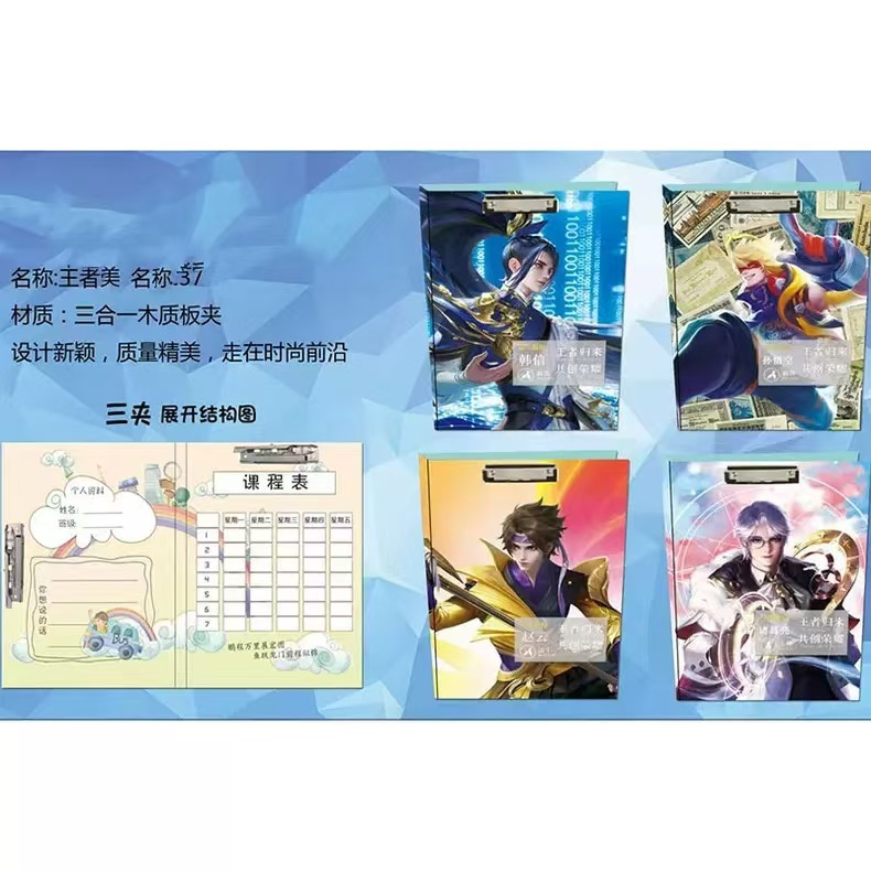 쓰리인원 플레이트 클램프(킹)