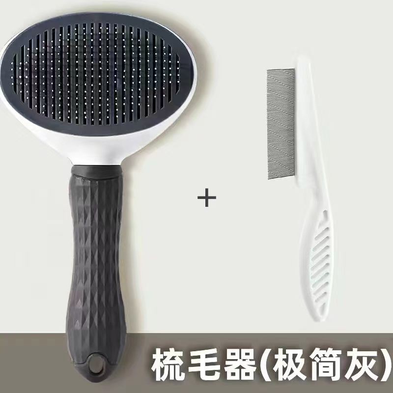 회색 제모 빗 + 점프 빗