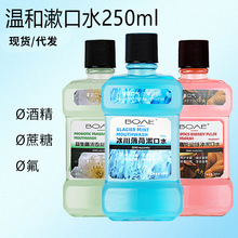 ˮζƿb250ml ښ坍ˮXlǻol