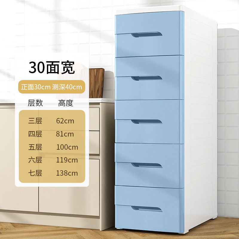 폭 30cm 퓨어 블루 [깊이 40면] 플래그십 모델