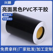 ĥɰ��PVC ���ځ���pvc�����z��Ͳ�����z�ڰ��N�����N��Ҏ��