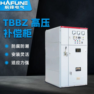 Manufacturer of High-Voltage Compensation Cabinets, Capacitor Compensation Cabinets, 10Kv High-Voltage Compensation Cabinets, Production and Supply of High-Voltage Compensation Devices