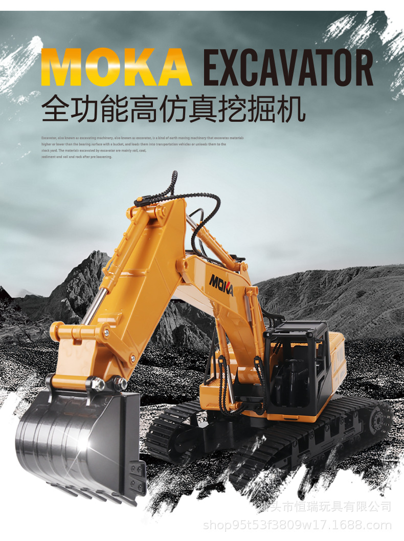 挖掘机中文详情_04