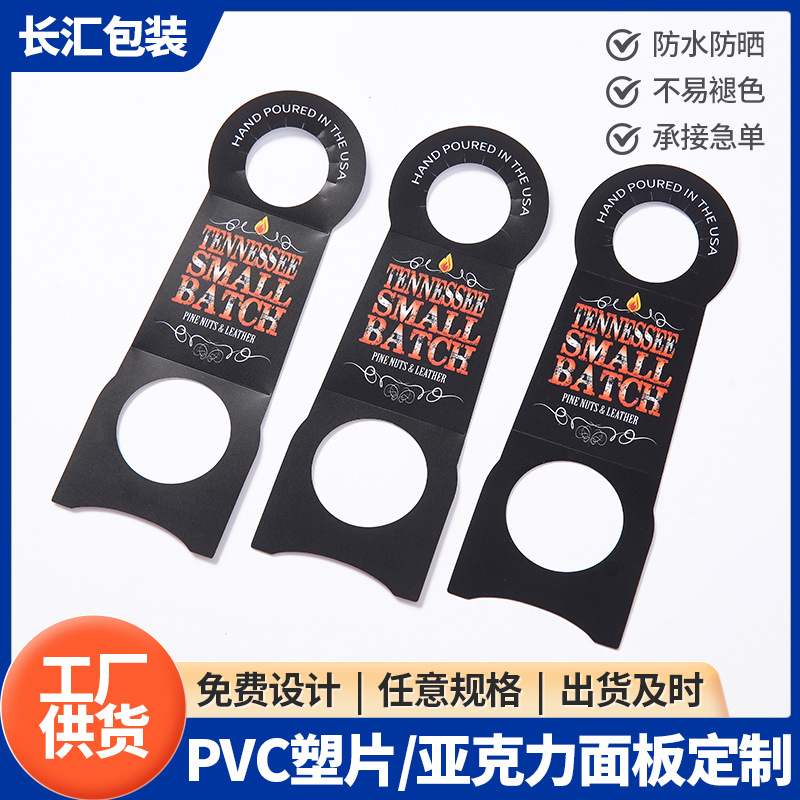 厂家PVC亚克力面板定制塑料按键面板贴防水二维码点餐警示标签贴
