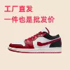 AJ1, Красно‑бело‑чёрный