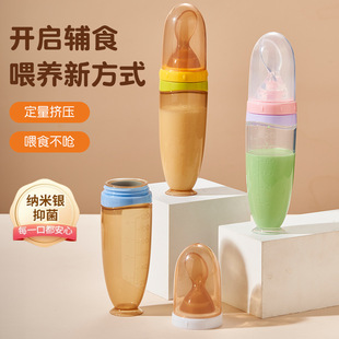 English Card-packed Baby Rice Gurp Bottle Squeeze Feeding Spoon Silicone Rice Gurp Spoon Baby Food Supplementary Feeding Rice Gurp Bottle