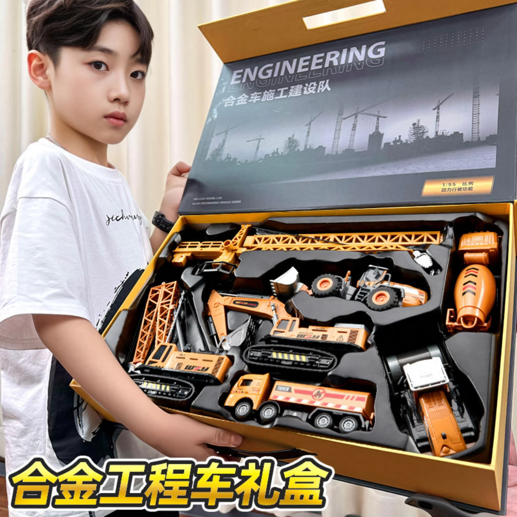 Cross-border high-grade gift box Wen zhuangyuan excavator model alloy simulation mixing engineering vehicle set toy business super