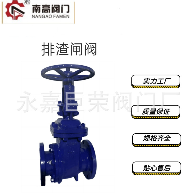 PZ41TC-16C耐磨陶瓷排渣闸阀 铸钢材质 法兰连接 单向 DN300
