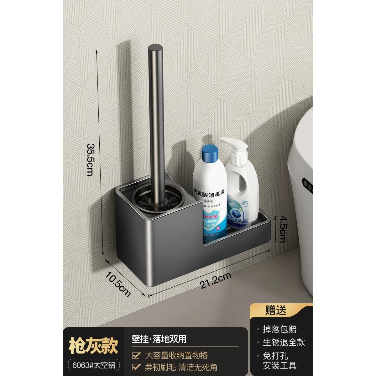 Gun ash toilet brush set [Banded rack]