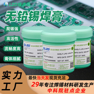 Wholesale Lead-Free Environmentally Friendly Solder Paste No-Clean Bismuth-Containing Solder Paste Sn42Bi58 Medium-Temperature Solder Paste Chip Smt Paste Sn63