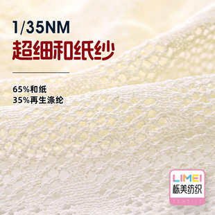 ���� 1/35NM�����ͼ��� ���ļ������ͻ�ʽ�� 65%�ͼ�35%������]