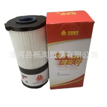 FF63041NN 5526400 FF63010 ȼ����о /�������ͷ�������о