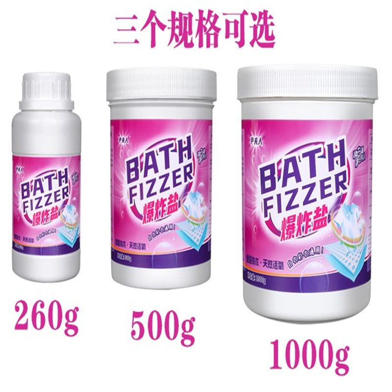 Explosive Salt for Strong Stain Removal, Baby and Household Bleach for Whitening and Yellowing, One Piece Shipping