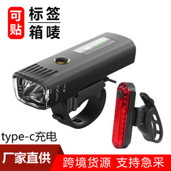 国境を越えた新型光誘導自転車ヘッドライト屋外スポーツ夜にマウンテンバイクの電気量表示知能照明灯