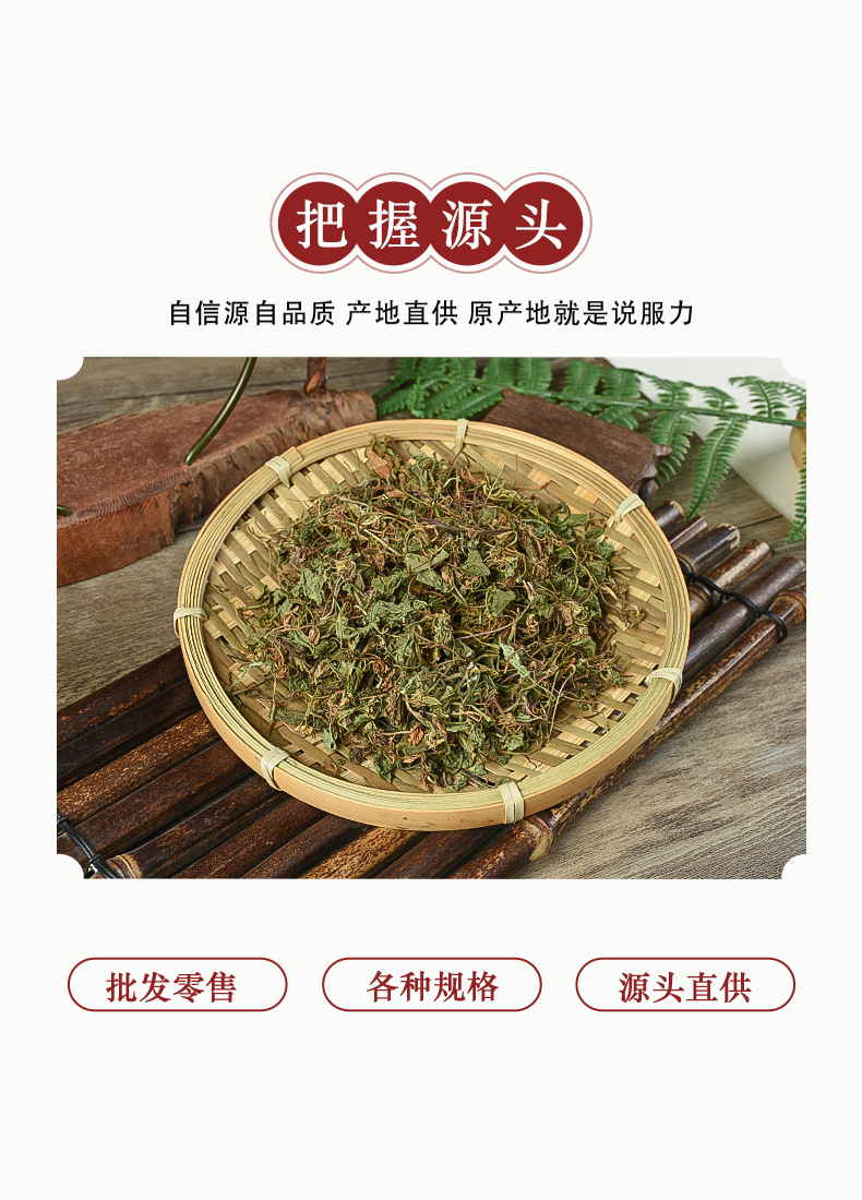 Ji Xue Cao (Centella asiatica) — Wild-Harvested Sun-Dried Herb, 500g quality and texture