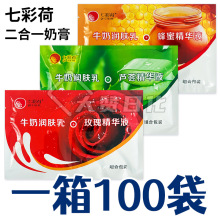 七彩荷奶浴奶膏二合一玫瑰蜂蜜补水按摩浴池澡堂推奶乳膏沐浴液