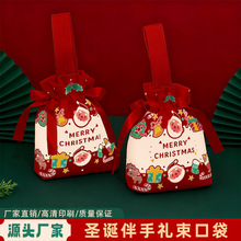 圣诞节礼品袋定制平安夜苹果包装袋儿童手提礼品袋子帆布手提袋子