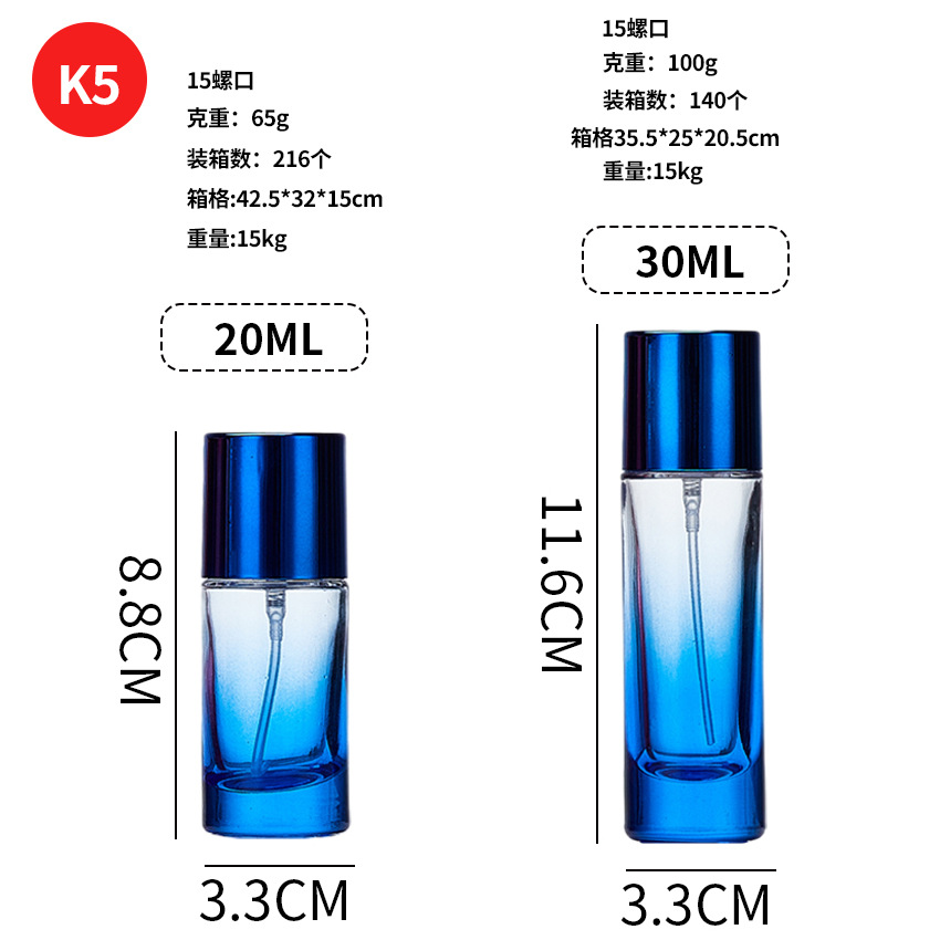 Botella de perfumes de vidrio de tornillo 20ml 30ml 50ml spray de agua botella de aceite esencial vacía botella pequeña capacidad