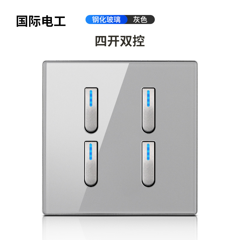 国际电工钢化玻璃灰色琴键开关插座面板86型墙壁暗装酒店家用|undefined
