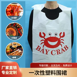 塑料手提袋;其他一次性;一次性塑杯