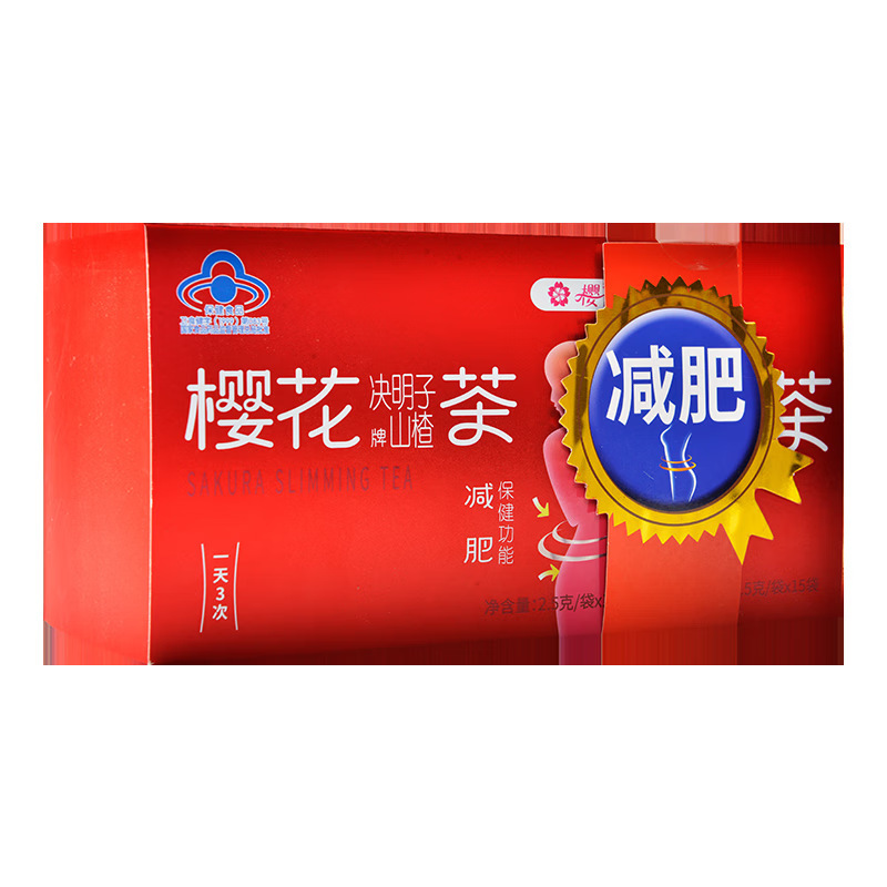 樱花牌决明子山楂茶创喜牌西洋参决明子紫苏子番泻叶茶便秘30袋|undefined