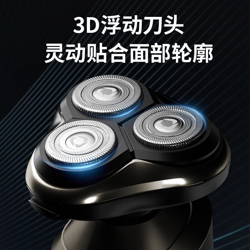 Chico afeitador eléctrico para hombres afeitador portátil de carga rápida de tres cuchillos afeitador afeitador afeitador