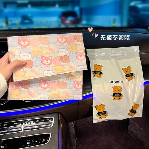 Car-mounted adhesive trash bag foldable car trash can on-board foldable trash cleaning disposable car interior storage