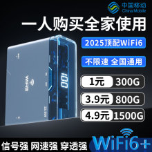 �S���Wwifi6��늌�����һ�����ϾW10000����������忨4G��y�o��