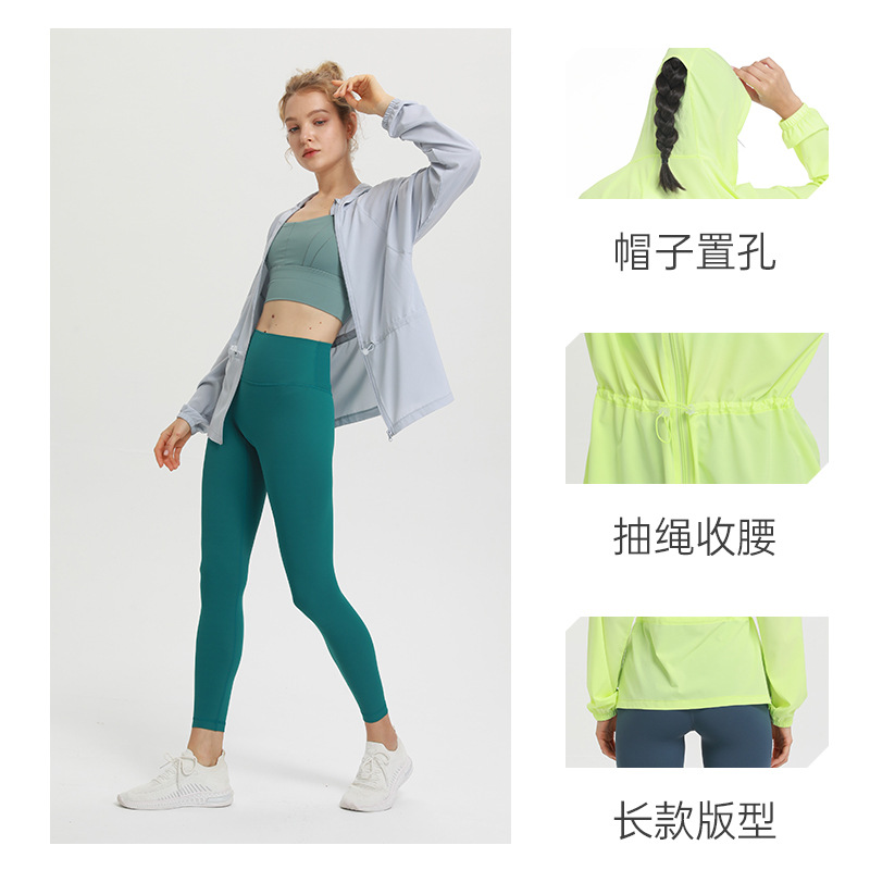 Procesamiento de ropa de protección solar personalizada para mujeres piel de hielo UV upf40 + primavera y verano yoga ropa de protección solar transpirable abrigo deportivo