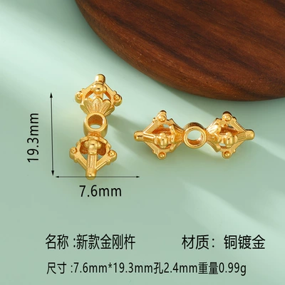 with Southern Red Turquoise, Vajra | Zərgərlik ara hissələri - new-vajra