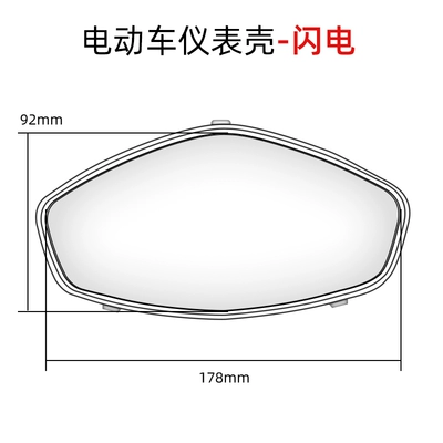 Vehicle Dashboard Cover, Motorcycle – Motosiklet ləvazimatları və aksesuarları - 76-models-lightning