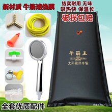 ̫��ܟ�ˮ������ϴ���ˮ������Ӻ���ˮ���r�庆���ļ���ԡ��