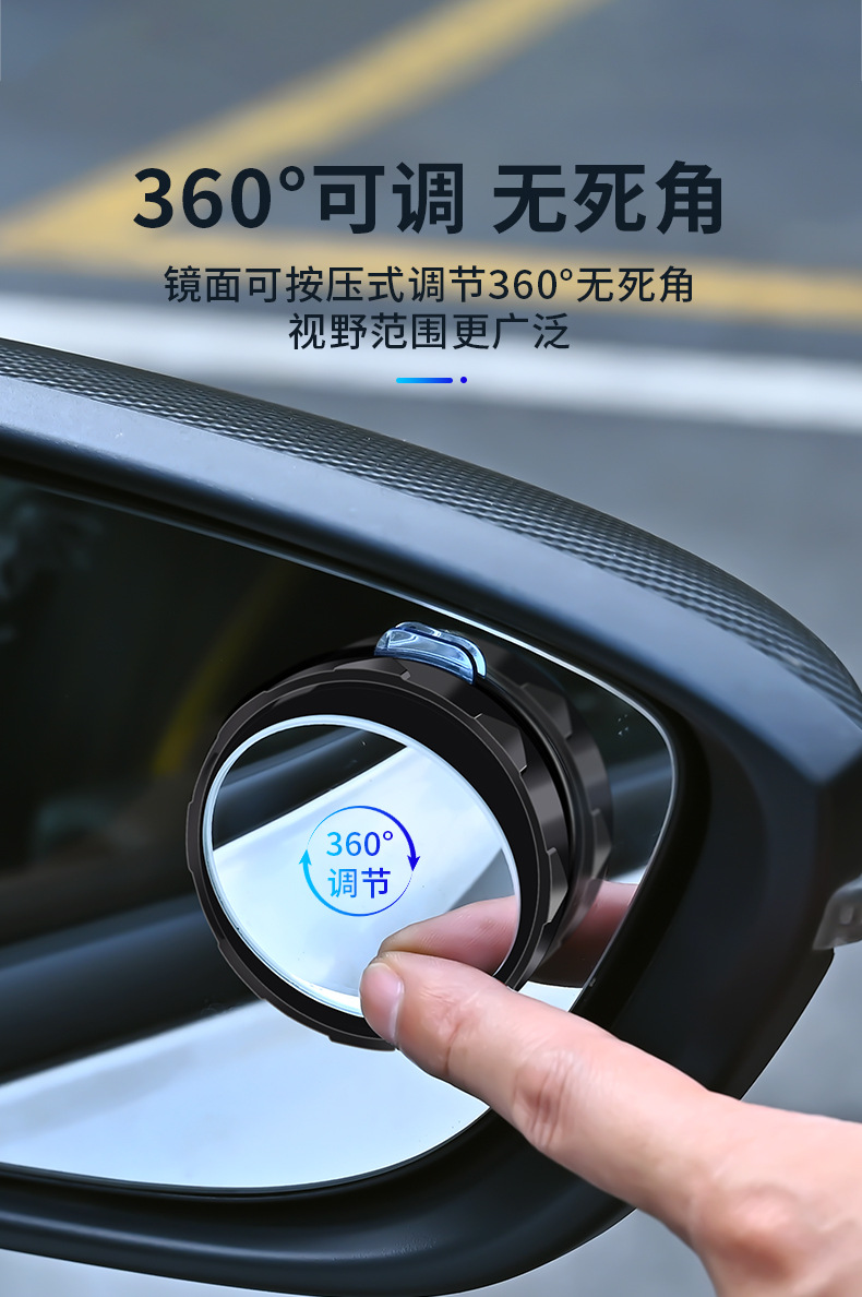 Small Round Mirror Rearview Mirror Car Reversing Artifact Blind Spot Auxiliary Mirror Reflector 360-Degree Suction Cup Ultra-Clear Mirror