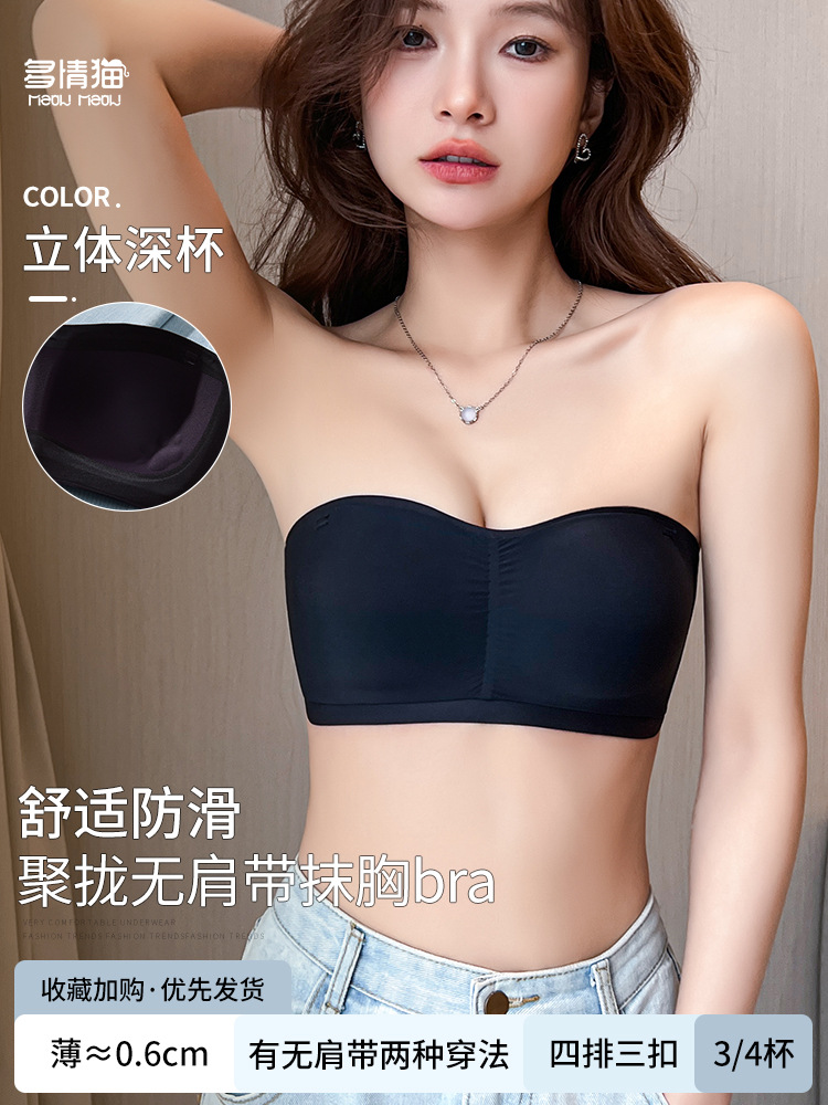 604 verano sin tirantes niña invisible sujetador de tubo antideslizante pecho pequeño recogido sin anillo de acero hermosa espalda ropa interior cruzada